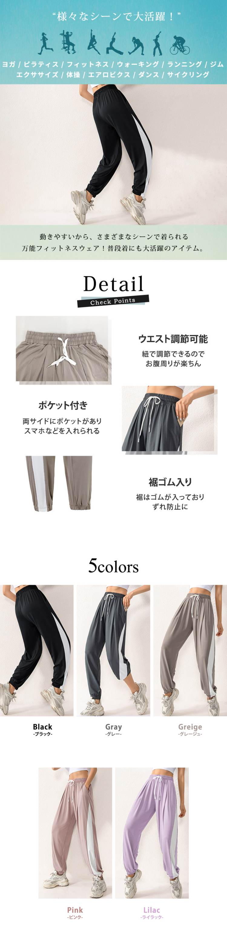 ヨガパンツ レディース