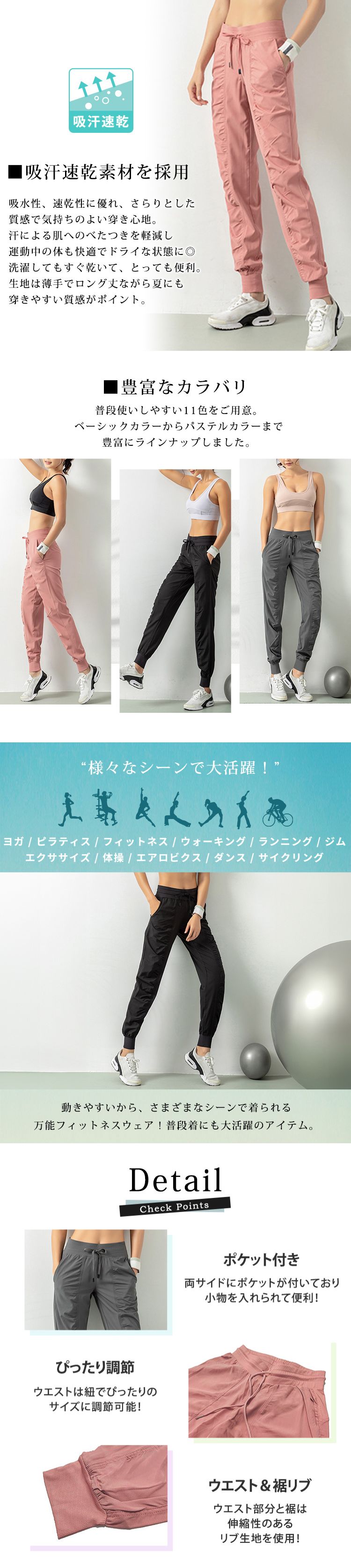 ジョガーパンツ ヨガ