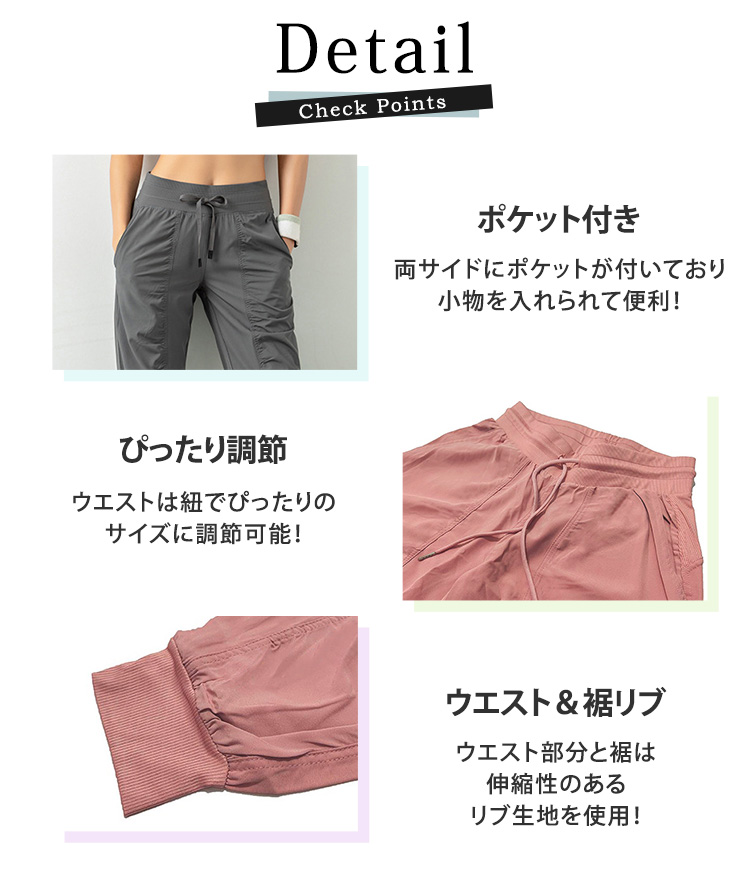 ジョガーパンツ レディース ヨガパンツ ヨガウェアパンツ ランニング ジョギング フィットネス ピラティスウェア ジムウェア 薄手 黒 関連画像5
