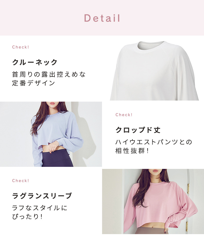 レディースウェア Hyoja HYS SHOP ヨガウェア レディース トップス 長袖 シアー ショート