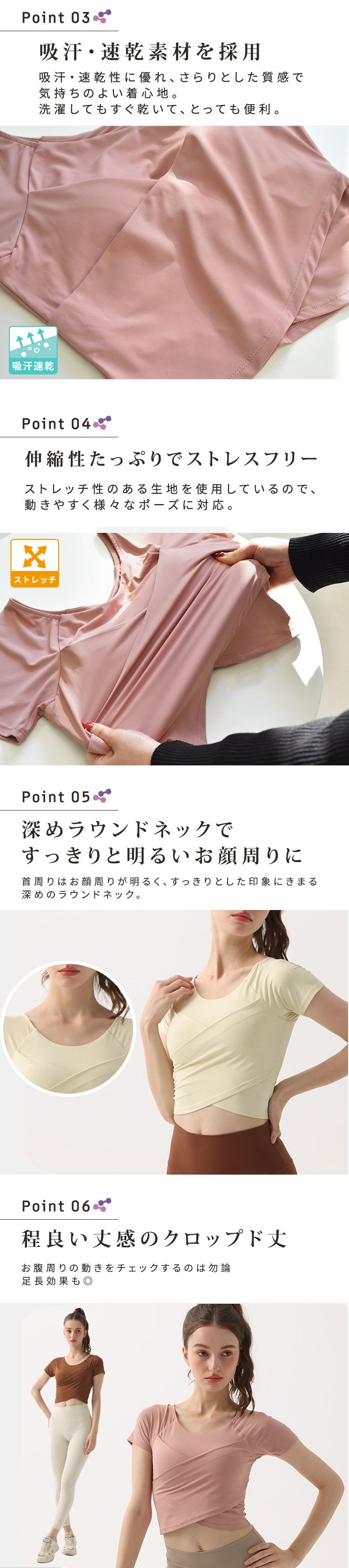 ヨガウェア 半袖