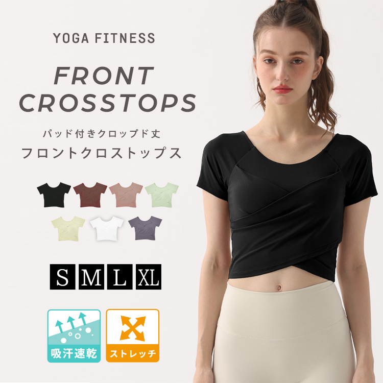 ヨガウェア トップス レディース 半袖 クロップド丈 Tシャツ パッド付き ピラティス ジム スポーツ ダイエット 速乾 吸汗 薄手 黒 白 関連画像1