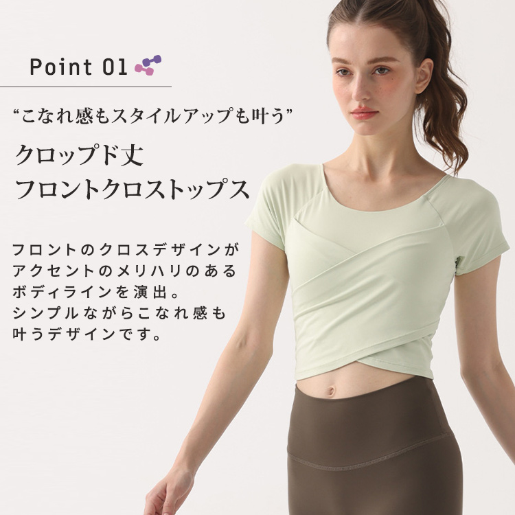 ヨガウェア トップス レディース 半袖 クロップド丈 Tシャツ パッド付き ピラティス ジム スポーツ ダイエット 速乾 吸汗 薄手 黒 白 関連画像2