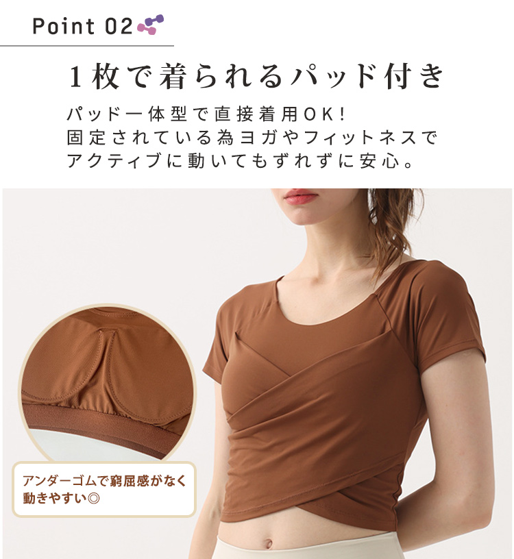 ヨガウェア トップス レディース 半袖 クロップド丈 Tシャツ パッド付き ピラティス ジム スポーツ ダイエット 速乾 吸汗 薄手 黒 白 関連画像3