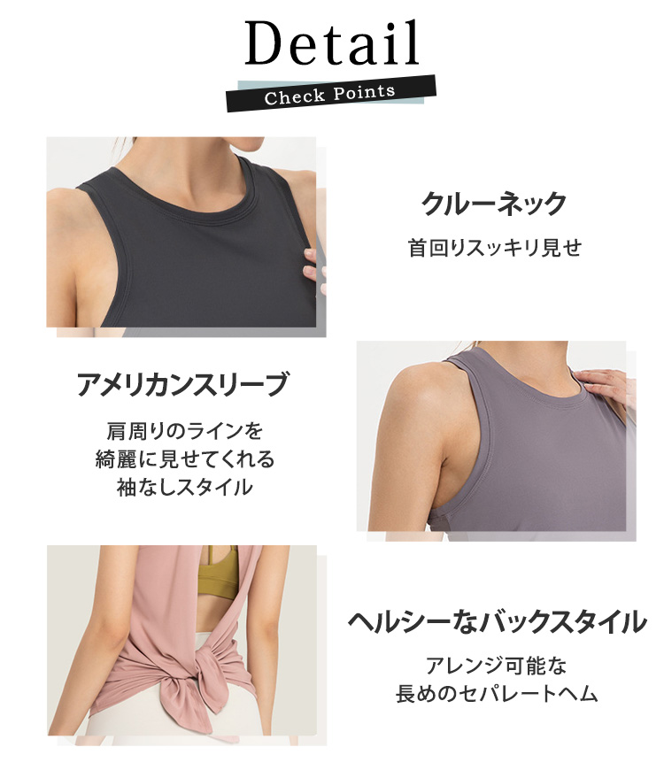 ヨガウェア トップス かわいい ロング丈 タンクトップ