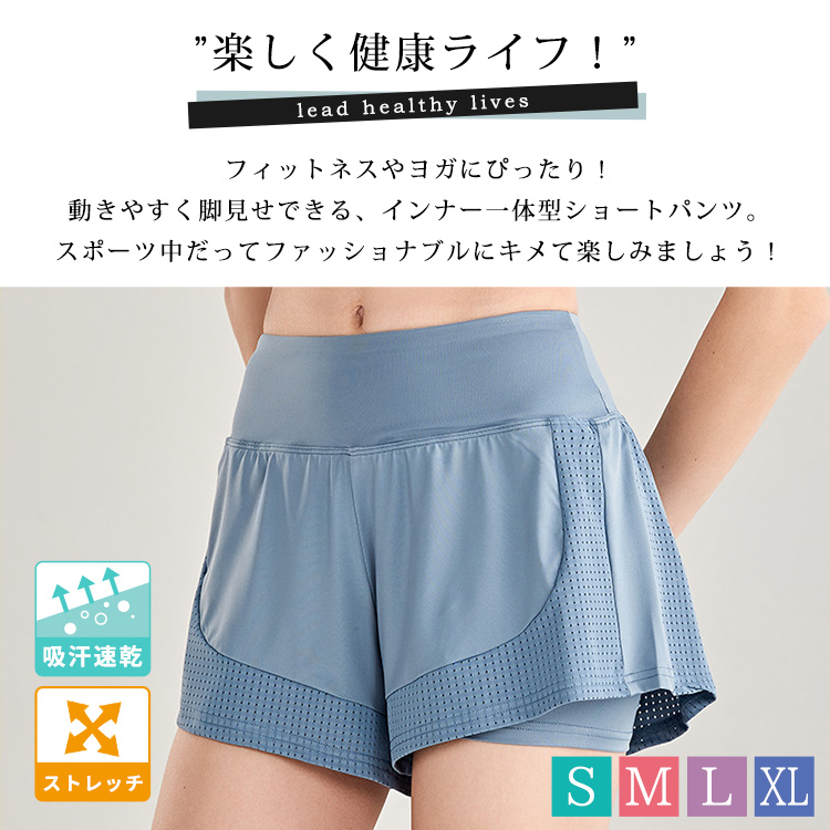 ヨガウェア