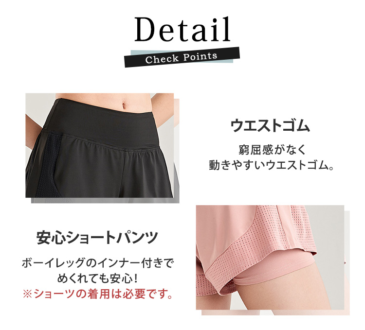 ヨガウェア