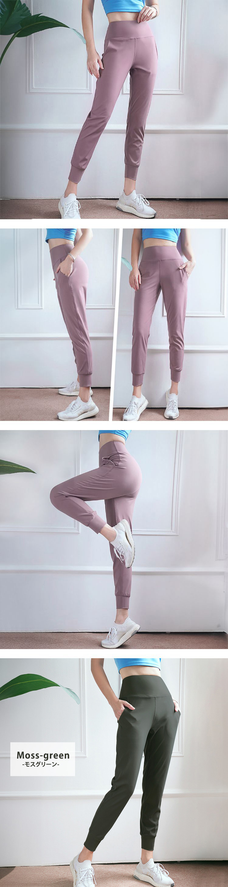 ヨガパンツ