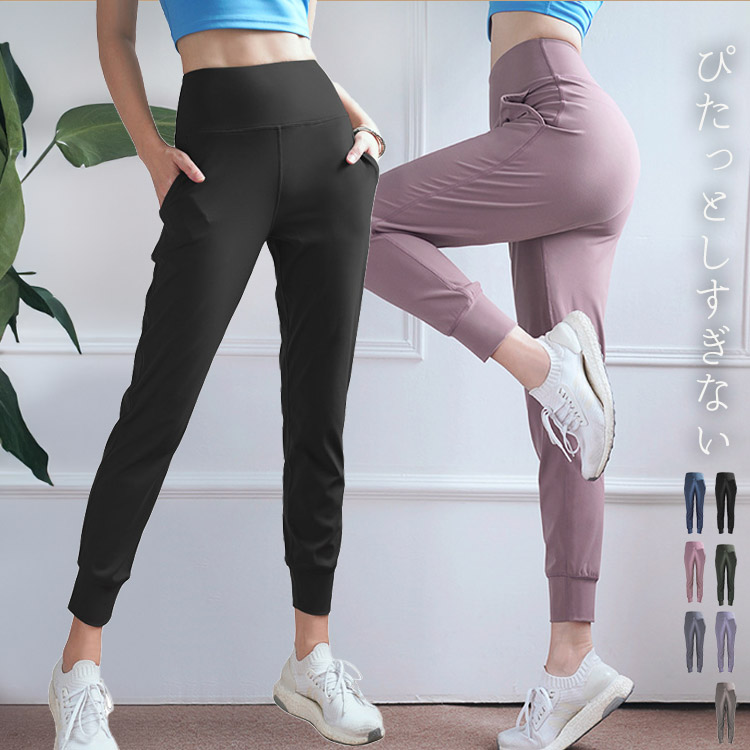 ヨガウェア パンツ レディース レギンス トレーニング スポーツ
