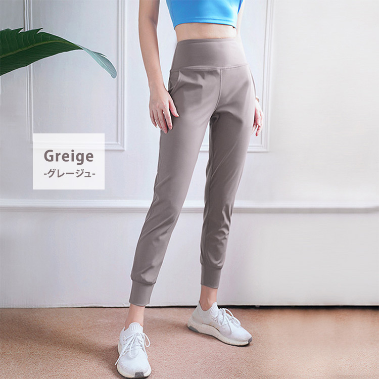 ヨガパンツ