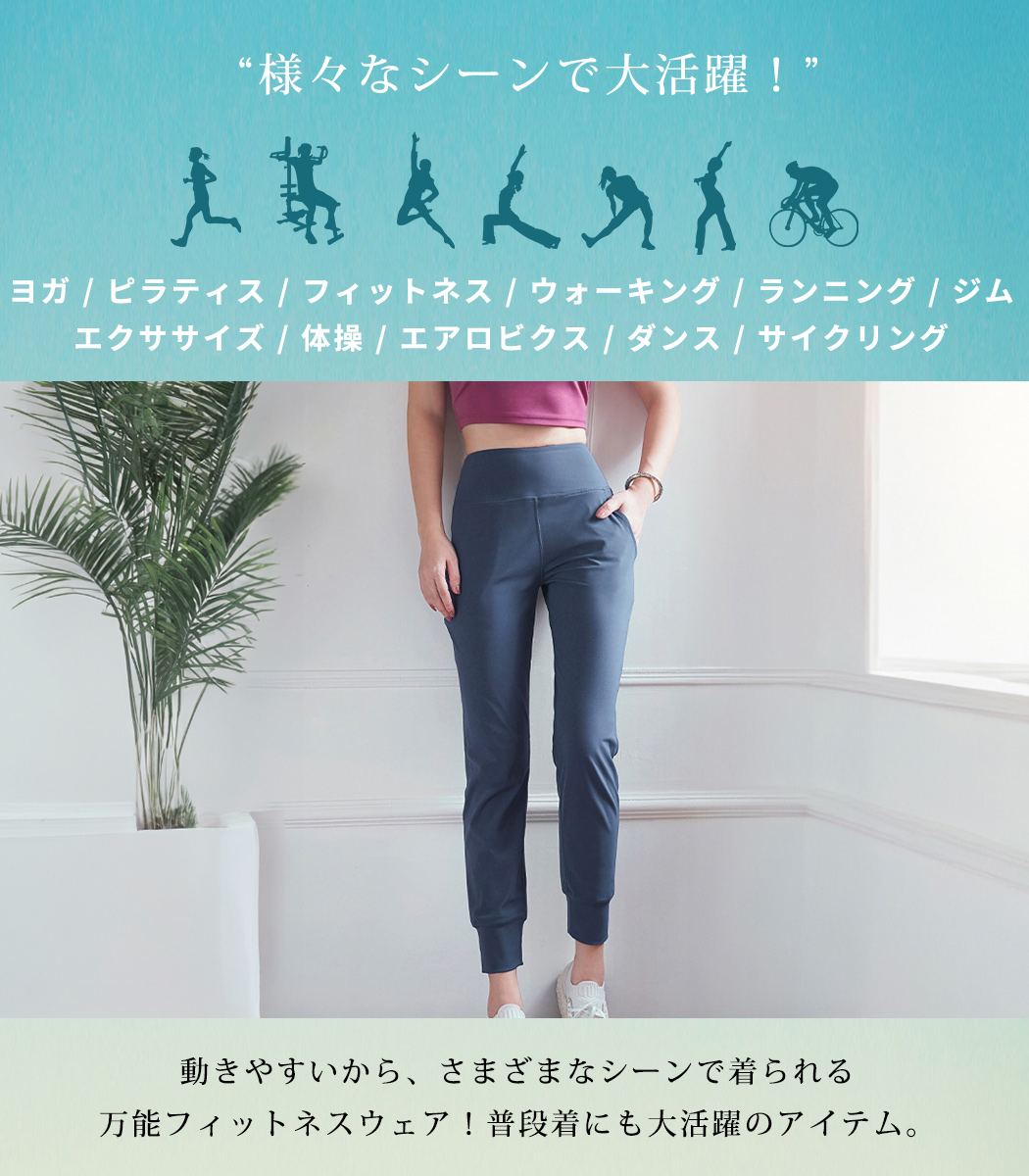 ヨガウェア パンツ レディース レギンス トレーニング スポーツ ハイウエスト 伸縮性 股上深め ポケット 無地 速乾 中厚手 ジョガー 黒｜mizuki-store｜11