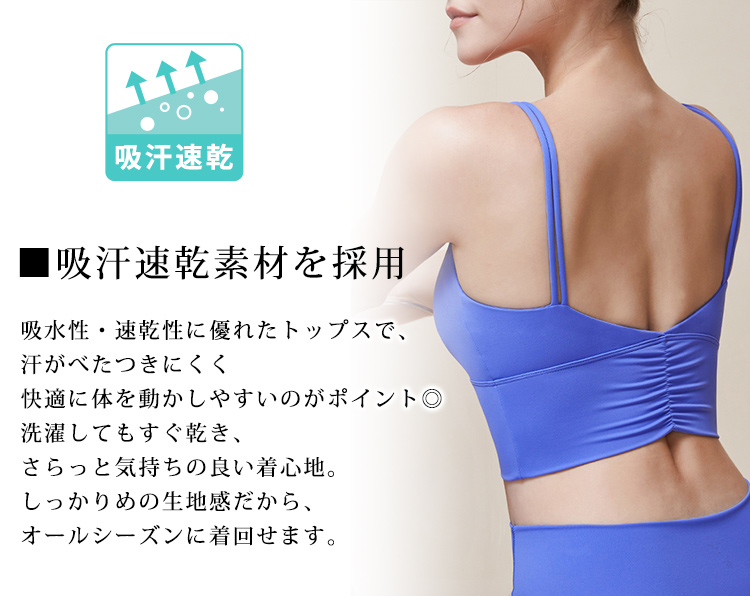 ヨガウェア ブラトップ レディース インナー ...の詳細画像2