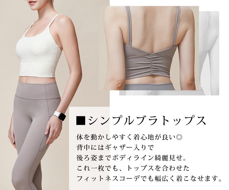 ヨガウェア ブラトップ レディース インナー ...の詳細画像3