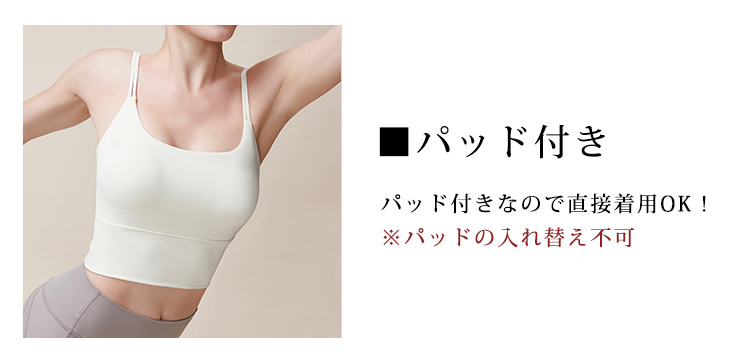 ヨガウェア ブラトップ レディース インナー ...の詳細画像4