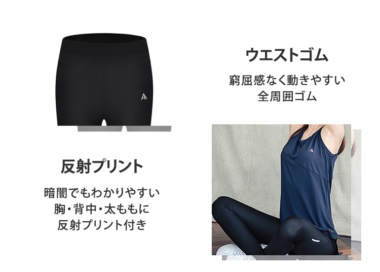 ヨガウェア