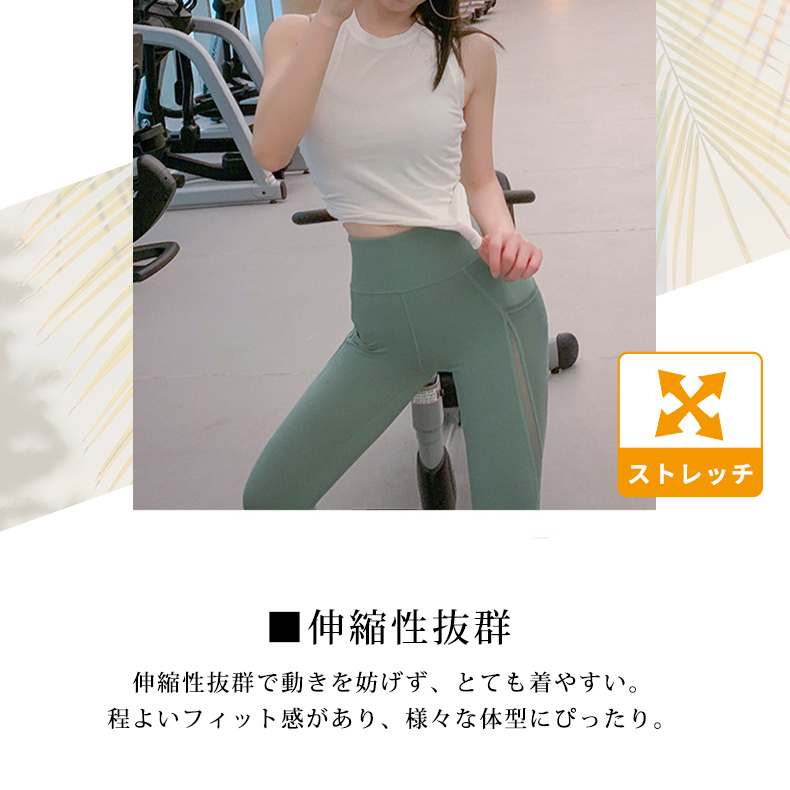 【新品未使用】ヨガウェア トップス タンクトップ ピラティス ストレッチ 楽天市場】【最大50％OFFクーポン】ヨガトップス ピラティス