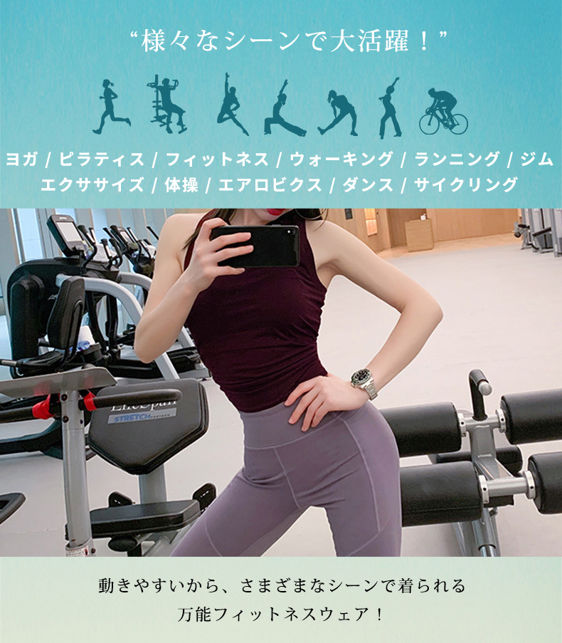 ヨガ トップス アメスリ タンクトップ レディース クロップド丈