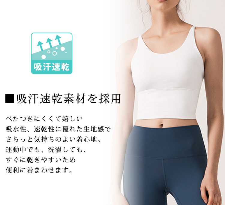 HYS SHOP ヨガウェア ブラトップ パッド付き 入れ替え可 レディース