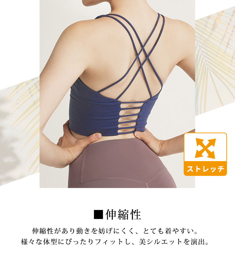 HYS SHOP ヨガウェア ブラトップ パッド付き 入れ替え可 レディース