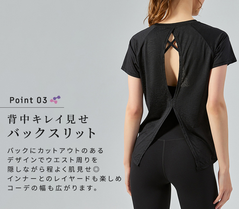 憧れ トップス ヨガウェア 半袖 T スポーツ ピラティス レディース Clothing
