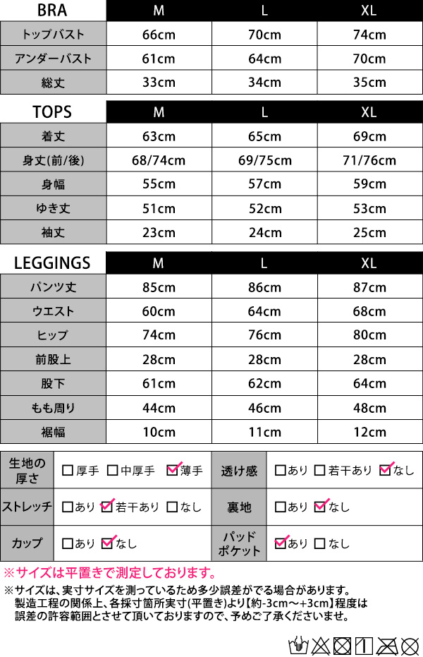 最終お値下げ♡1度着用のみ！ヨガウェア上下セット Sサイズ 楽天市場】ヨガウェア 上下セット（サイズ（S/M/L）3L）の通販