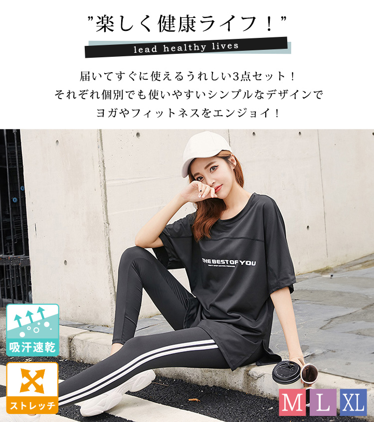 【SALE／60%OFF】 ヨガウェア 5分 半袖 レギンス ブラトップ トップス 上下セット ヨガ・ピラティス