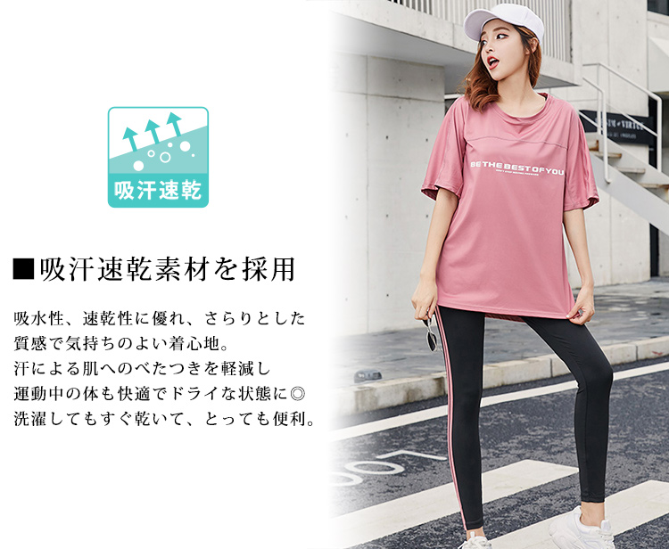 ヨガウェア 上下セット トップス ブラトップ レギンス 半袖 5分