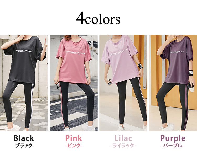 ヨガウェア 上下セット トップス ブラトップ レギンス 半袖 5分