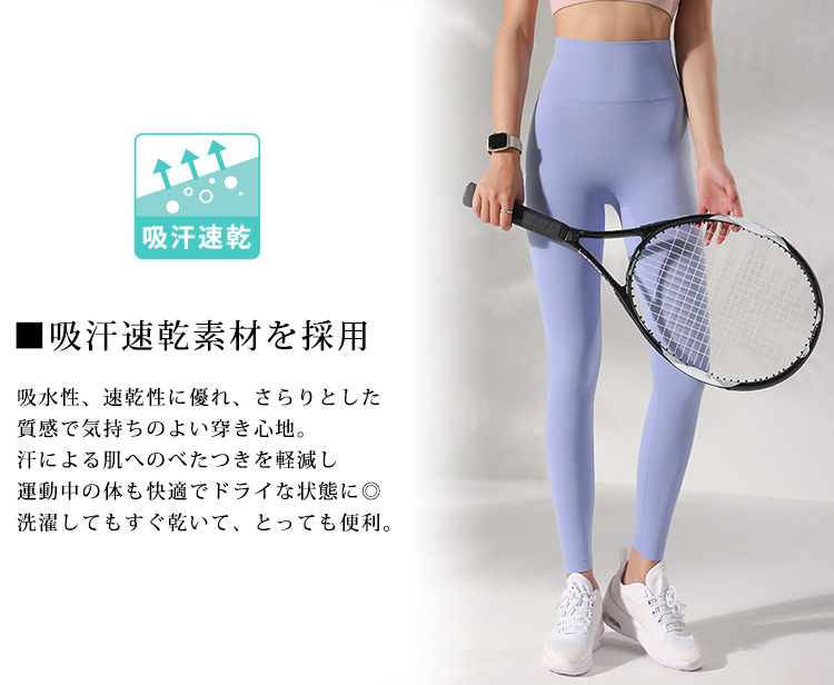 ヨガパンツ レギンス ボトムス ハイウエスト ...の詳細画像2