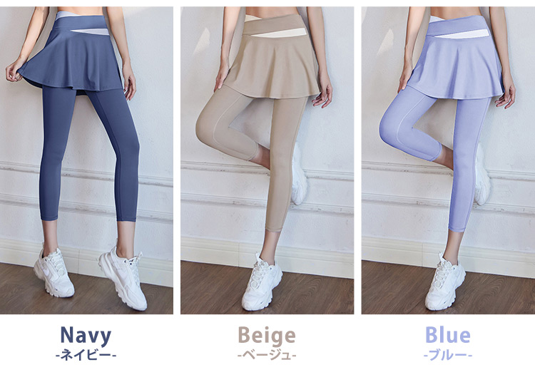 ジョガーパンツ