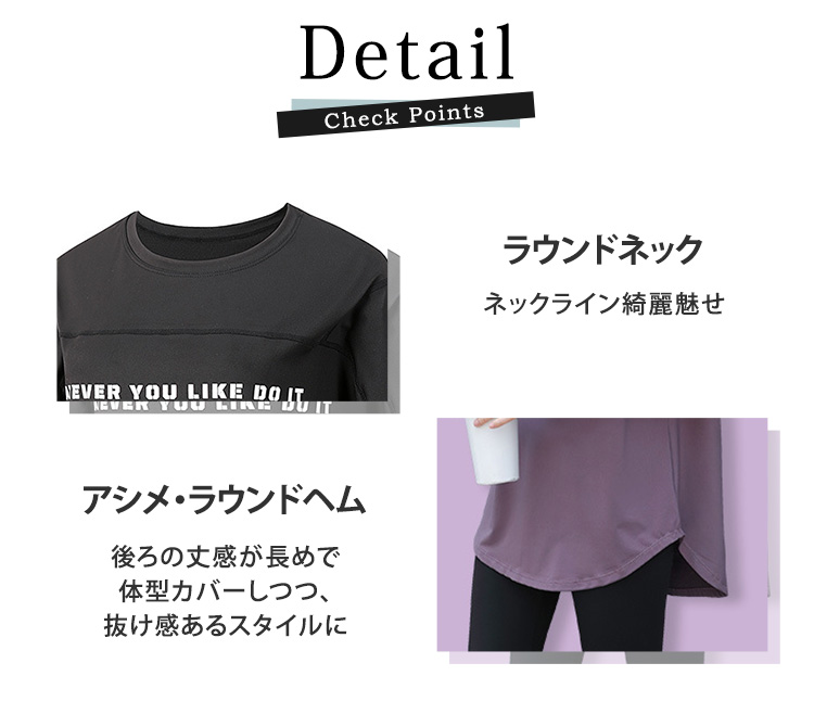 ヨガウェア 上下セット