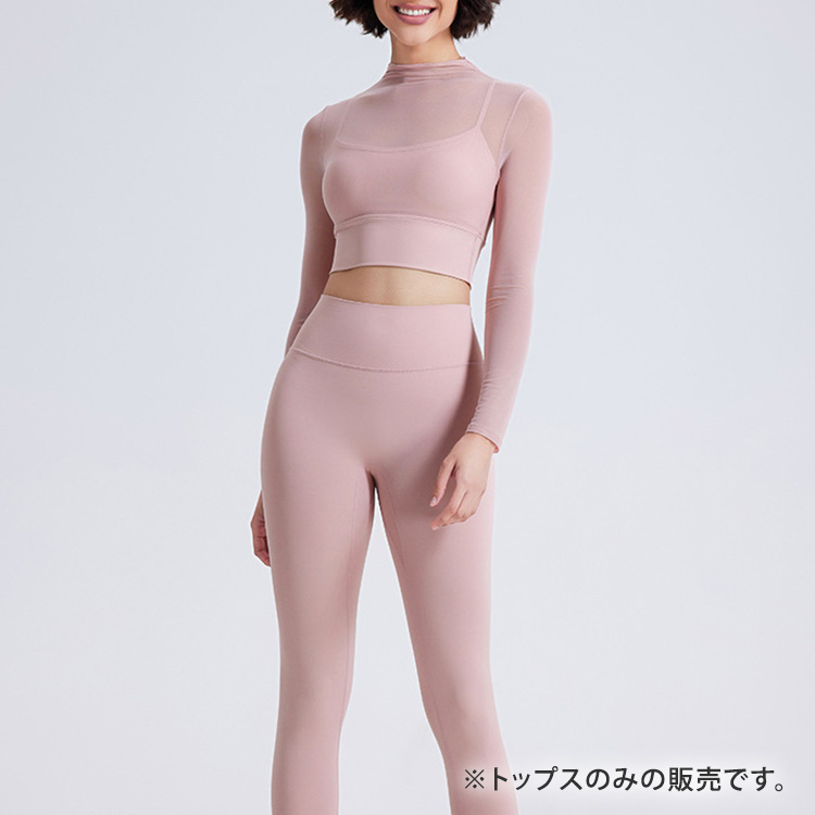 ヨガウェア トップス カップ付 レディース 長袖 ショート丈