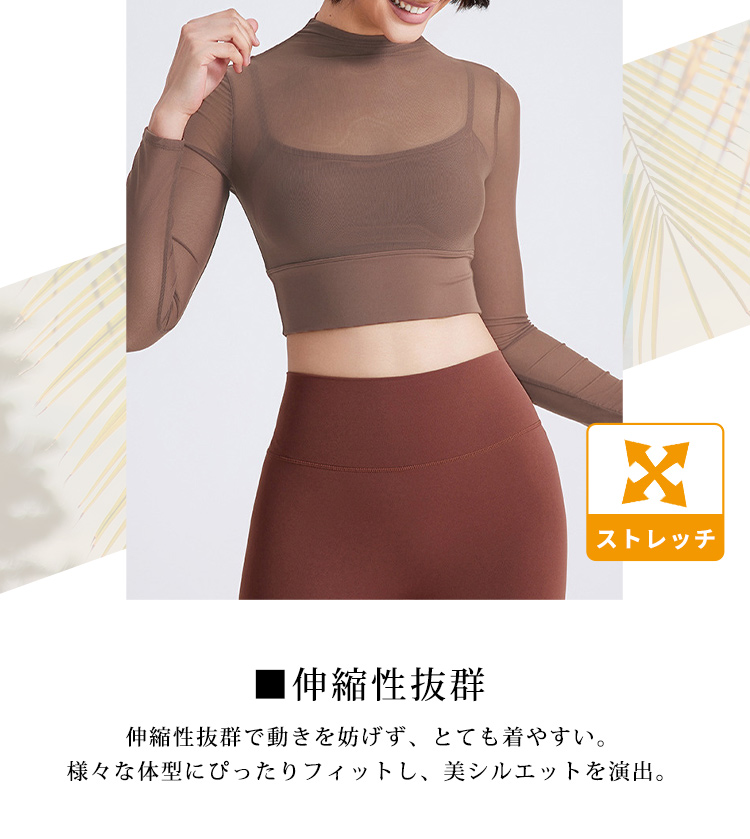ヨガウェア トップス カップ付 レディース 長袖 ショート丈