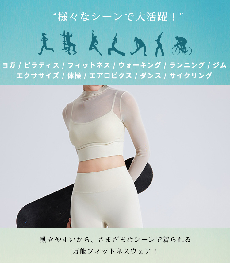 【2枚セット】ジュリエ　ヨガ　胸パット付　長袖　リブトップス 263_01.jpg