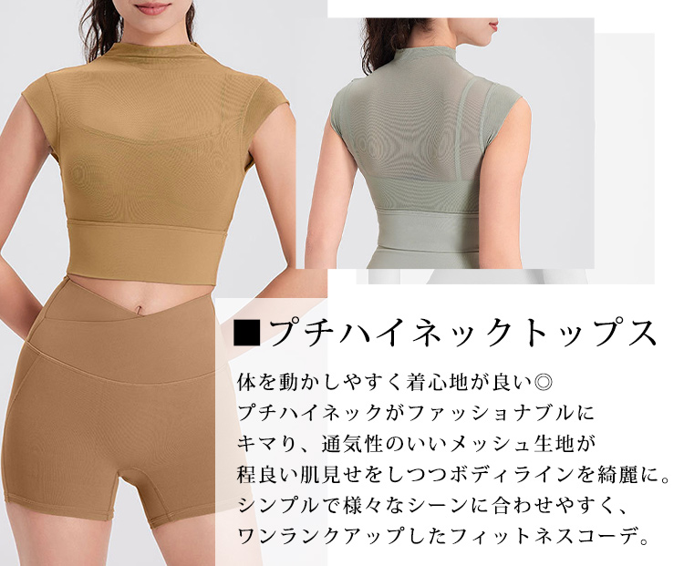 ヨガウェア トップス カップ付き ノースリーブ ブラトップ