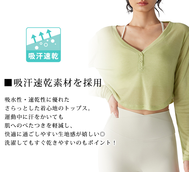 HYS SHOP ヨガウェア レディース トップス 長袖 シアー ショート