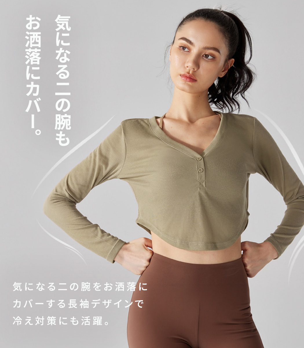 HYS SHOP ヨガウェア レディース ヨガトップス 長袖 シアートップス