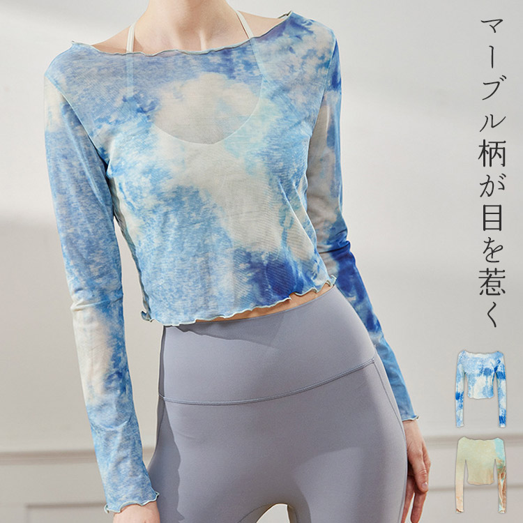 楽天市場】【本日2点で5%OFFクーポン配布中】 ヨガウェア ヨガ