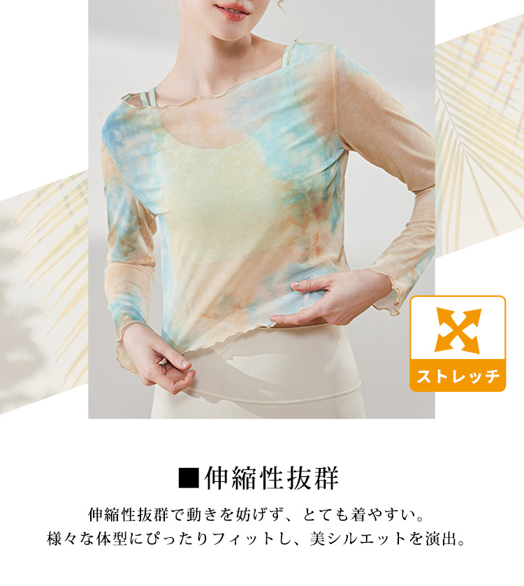 ヨガウェア パンジー柄トップス　上　Sサイズ レディース カップ付総柄メッシュヨガトップス+ハイウエスト