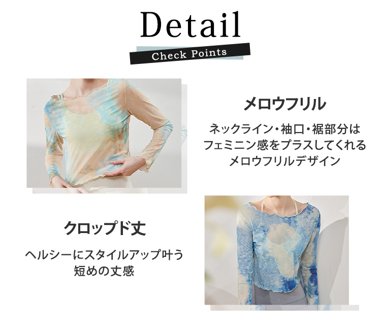 ヨガ トップス レディース 長袖 シアートップス ショート丈