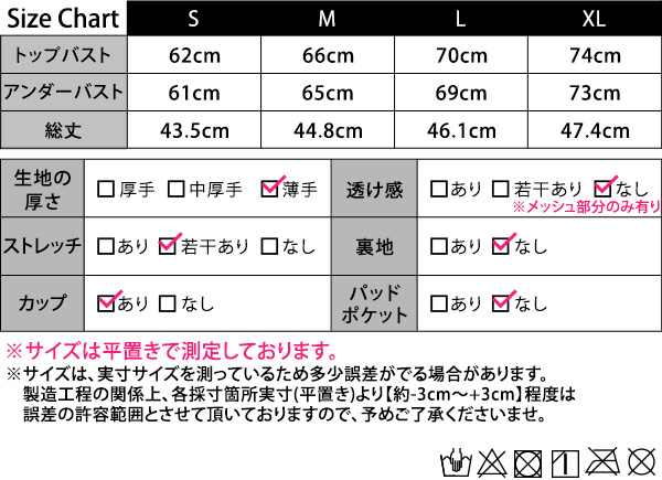 サイズ
