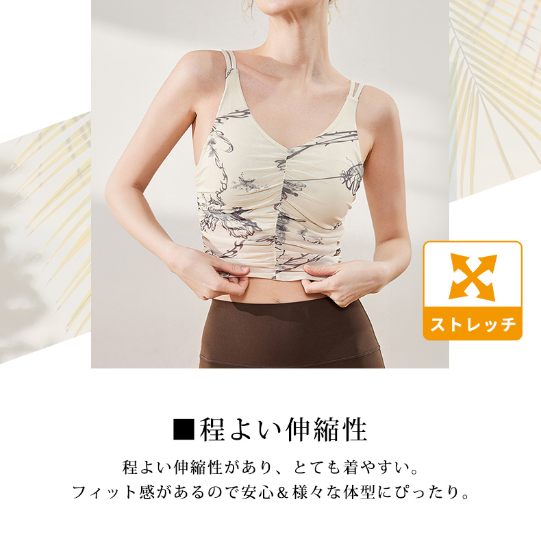 ヨガウェア トップス