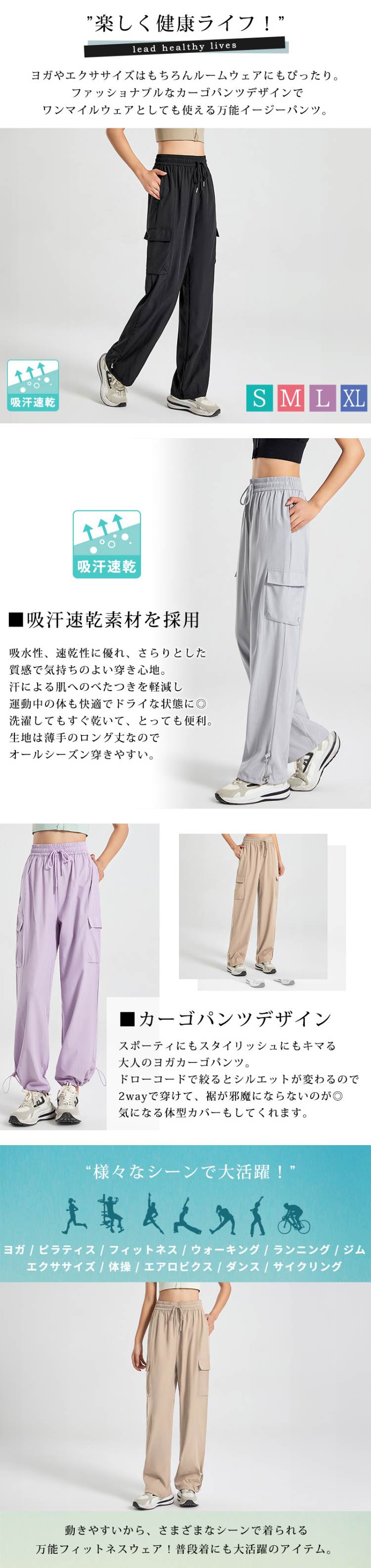 ヨガ ウェア パンツ