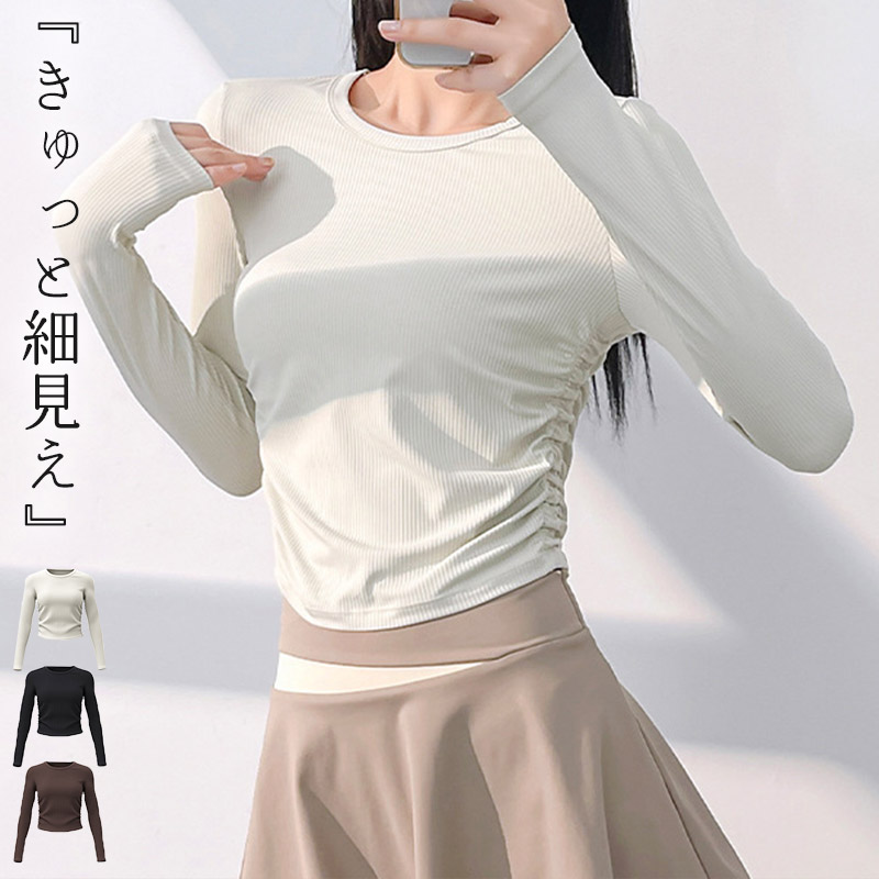 楽天市場】ゼクシィミックス xexymix ヨガ ブラトップ 長袖