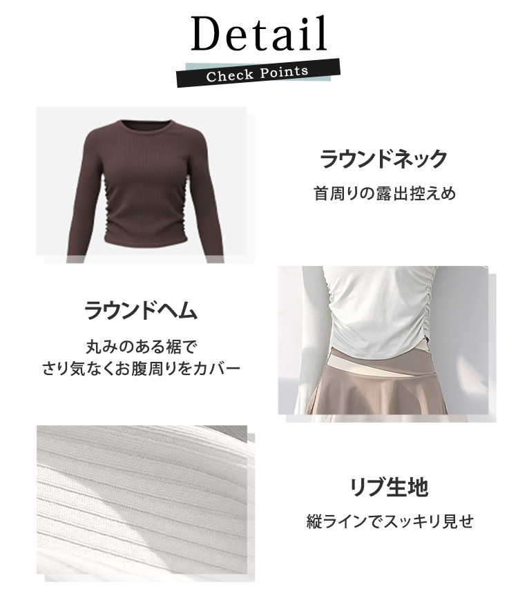 ヨガウェア