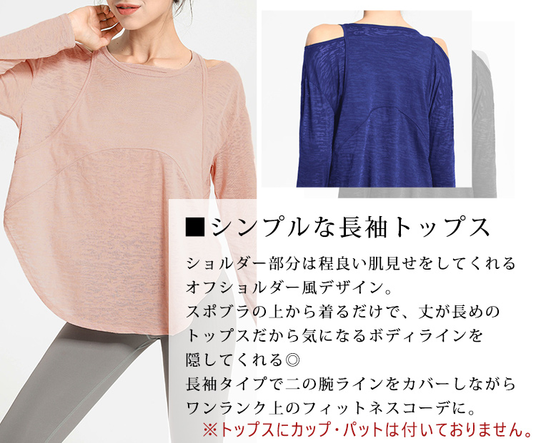オフショルダークロスカットソートップス（カットソー/Tシャツ