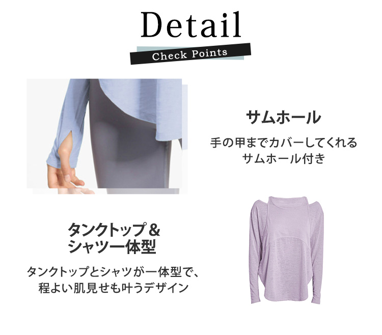 ヨガウェア トップス 長袖 レディース オフショルダー風
