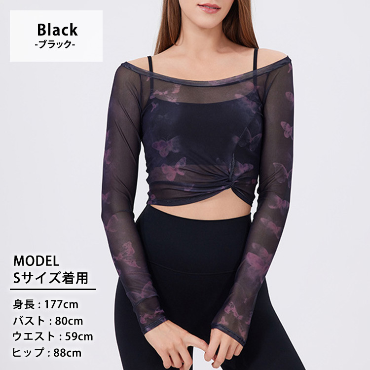 ヨガウェア カップ付き