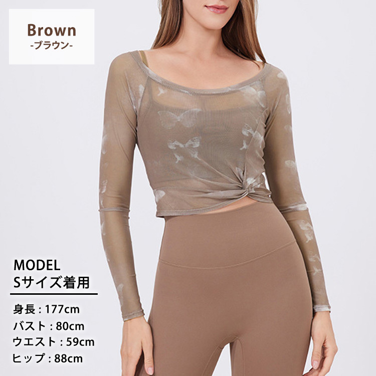 ヨガウェア カップ付き