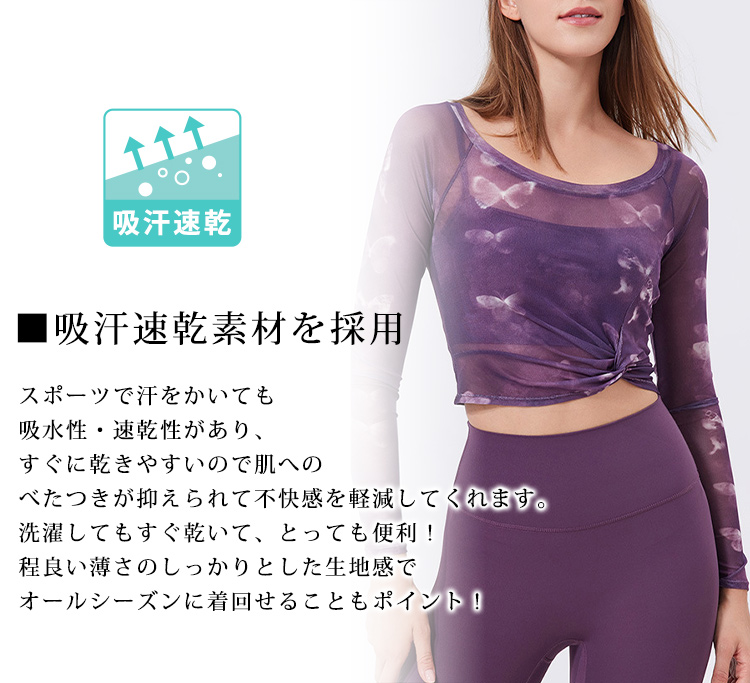 楽天市場】ゼクシィミックス xexymix 半袖 Tシャツ クロップド丈